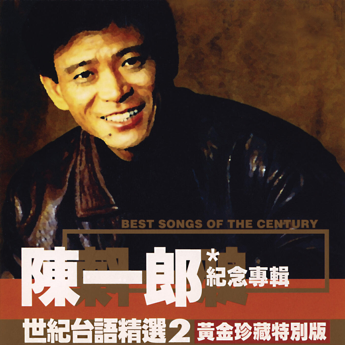 Yi Lang Chen
