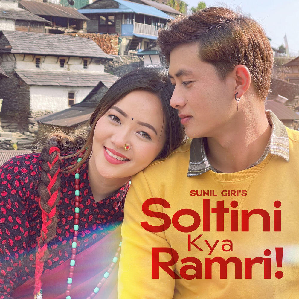 Релиз Soltini Kya Ramri