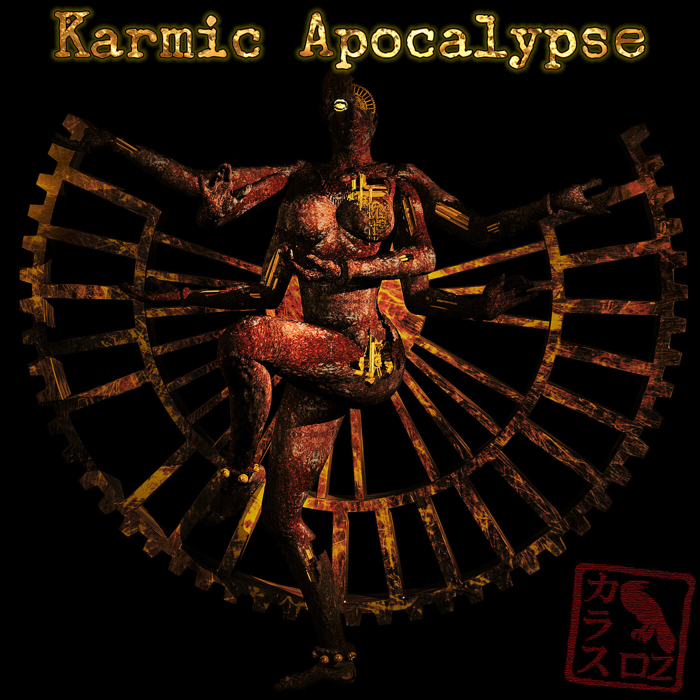 Релиз Karmic Apocalypse