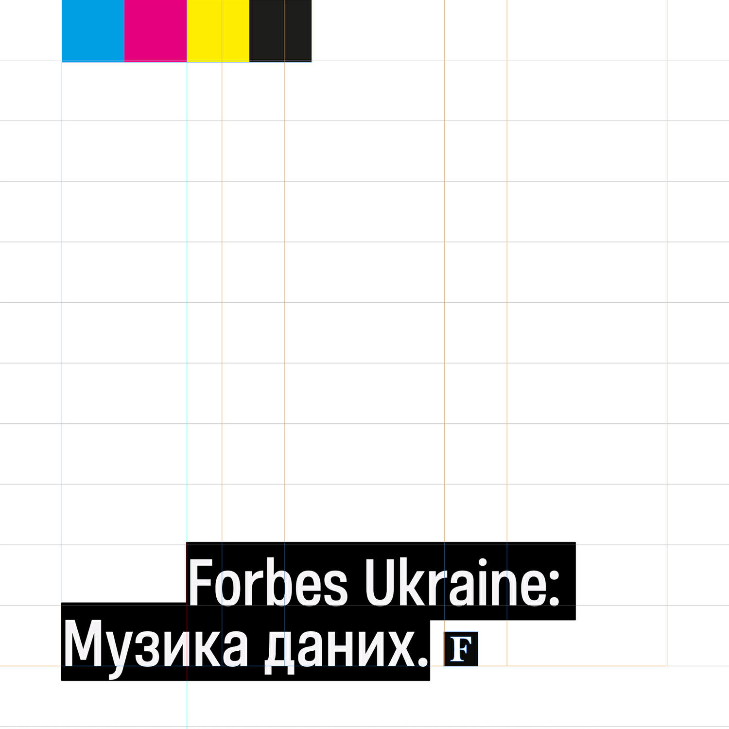 Forbes Ukraine