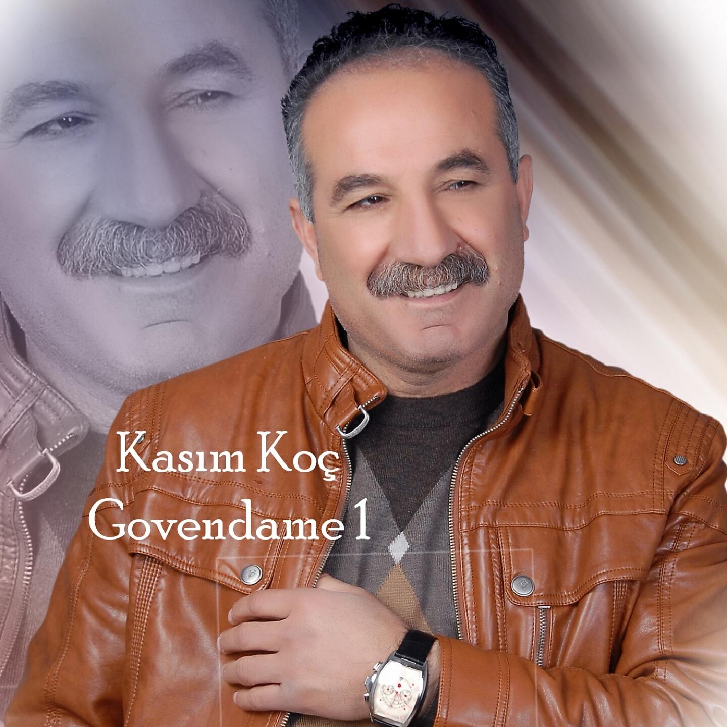 Релиз Govendame - 1