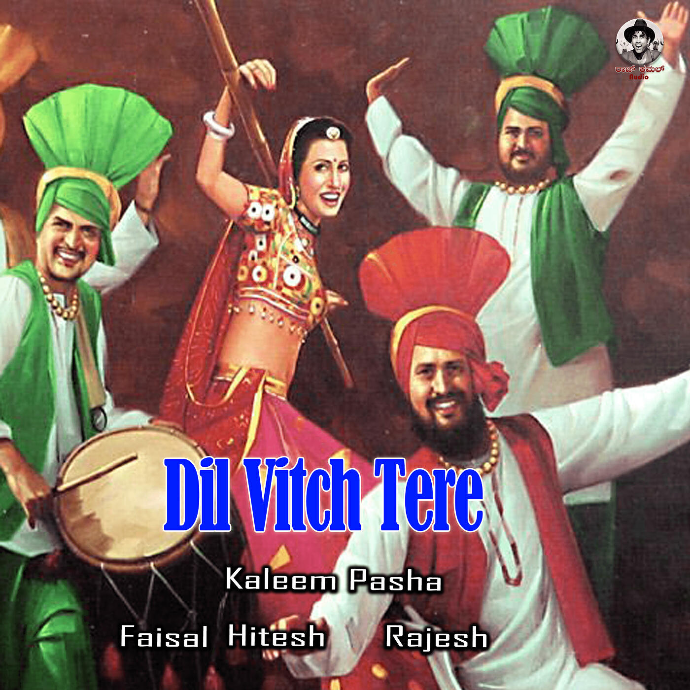 Релиз Dil Vitch Tere