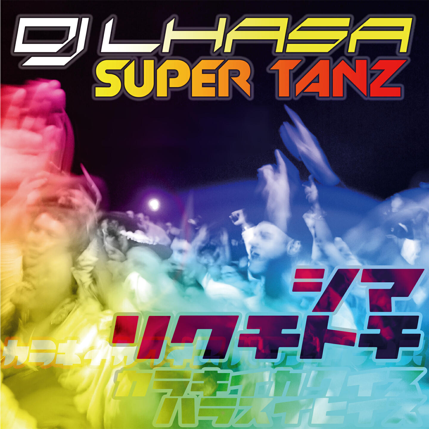 Релиз Super Tanz