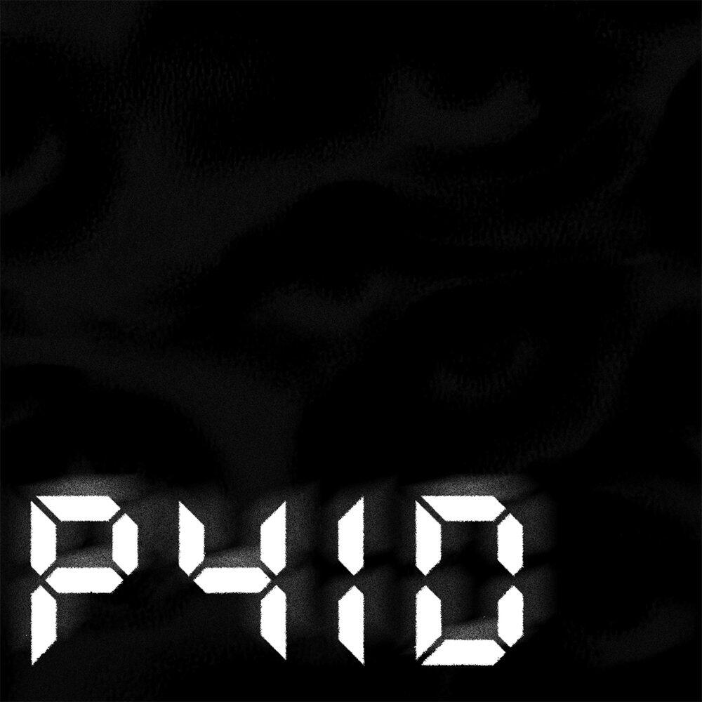 Релиз P4ID