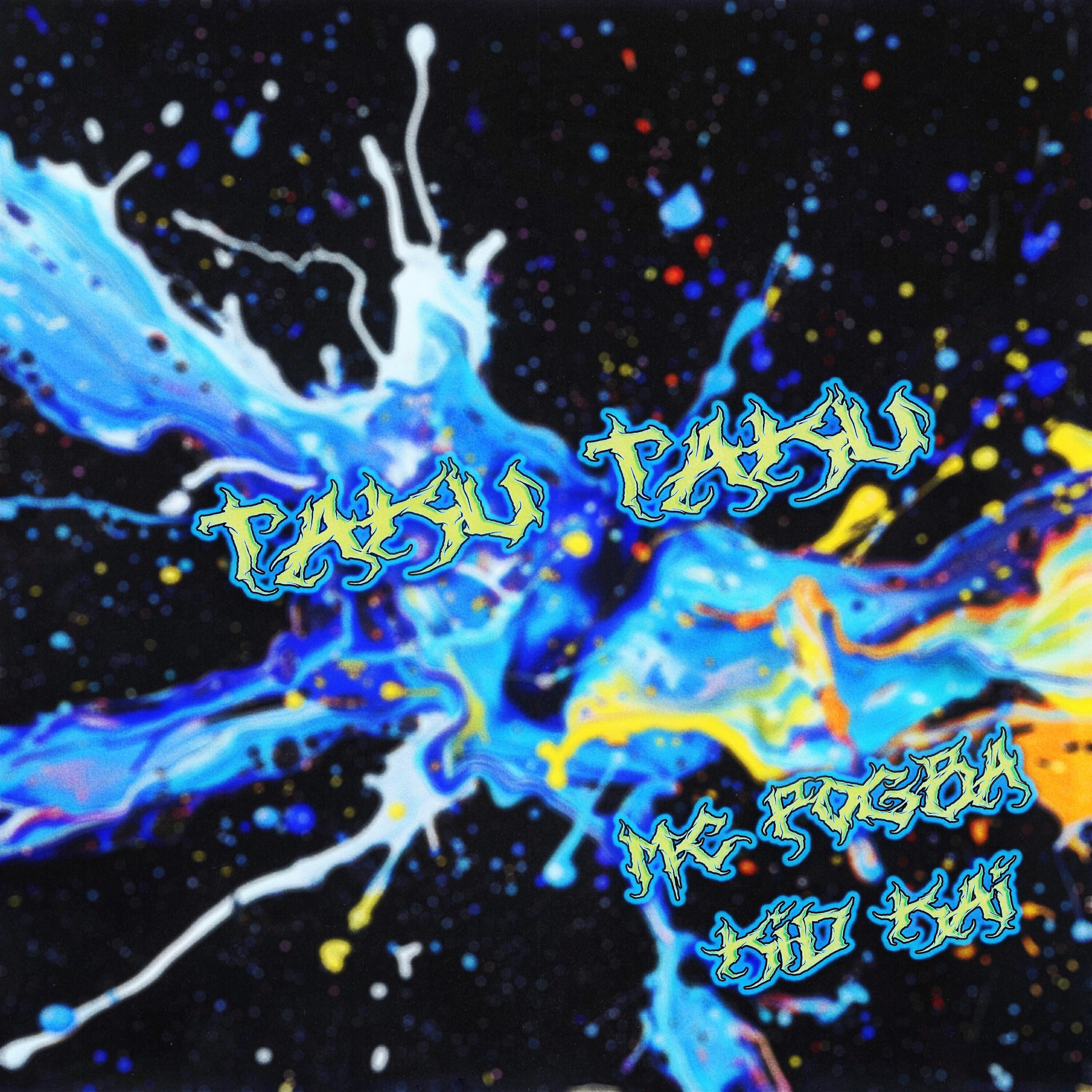Релиз TAKU TAKU
