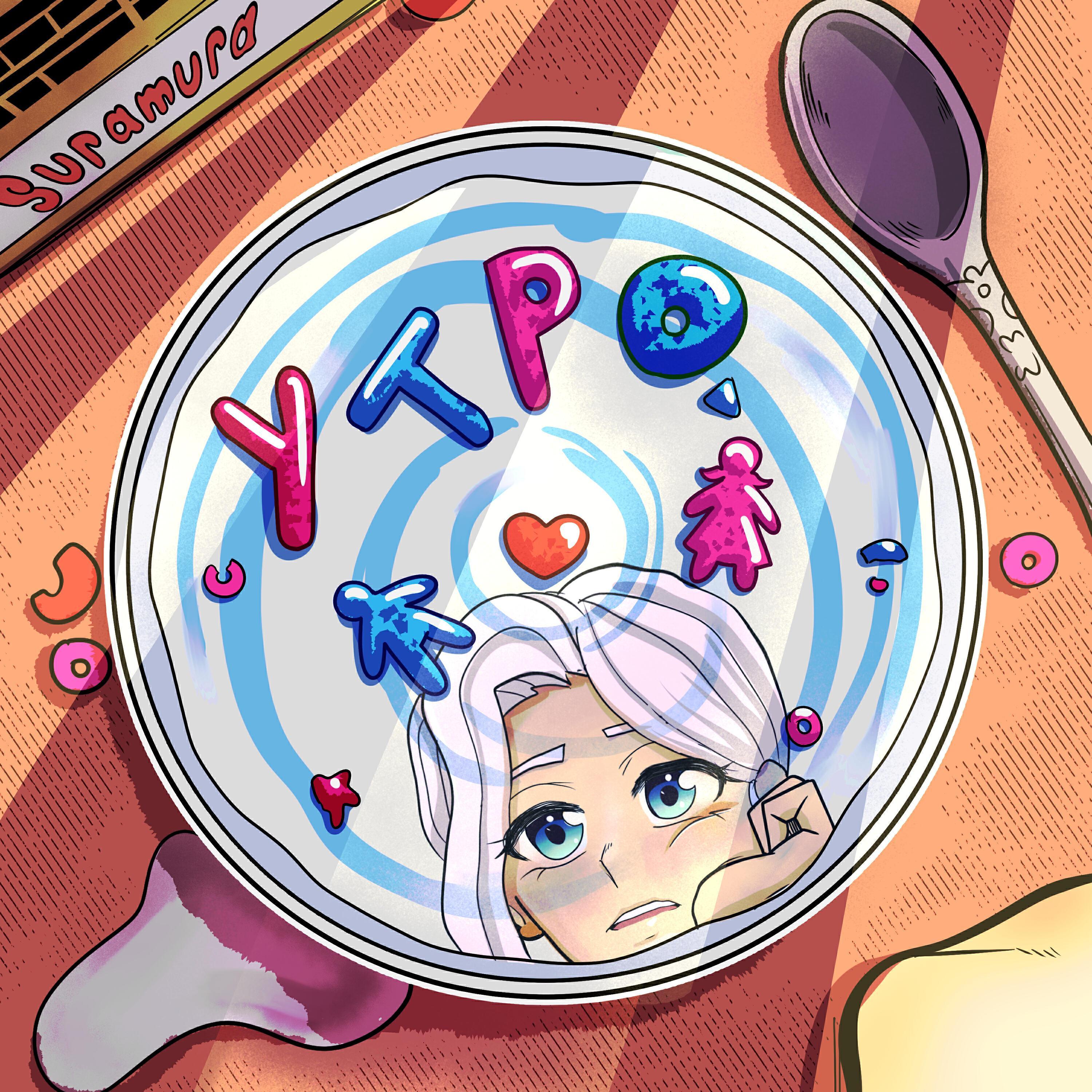Релиз утро