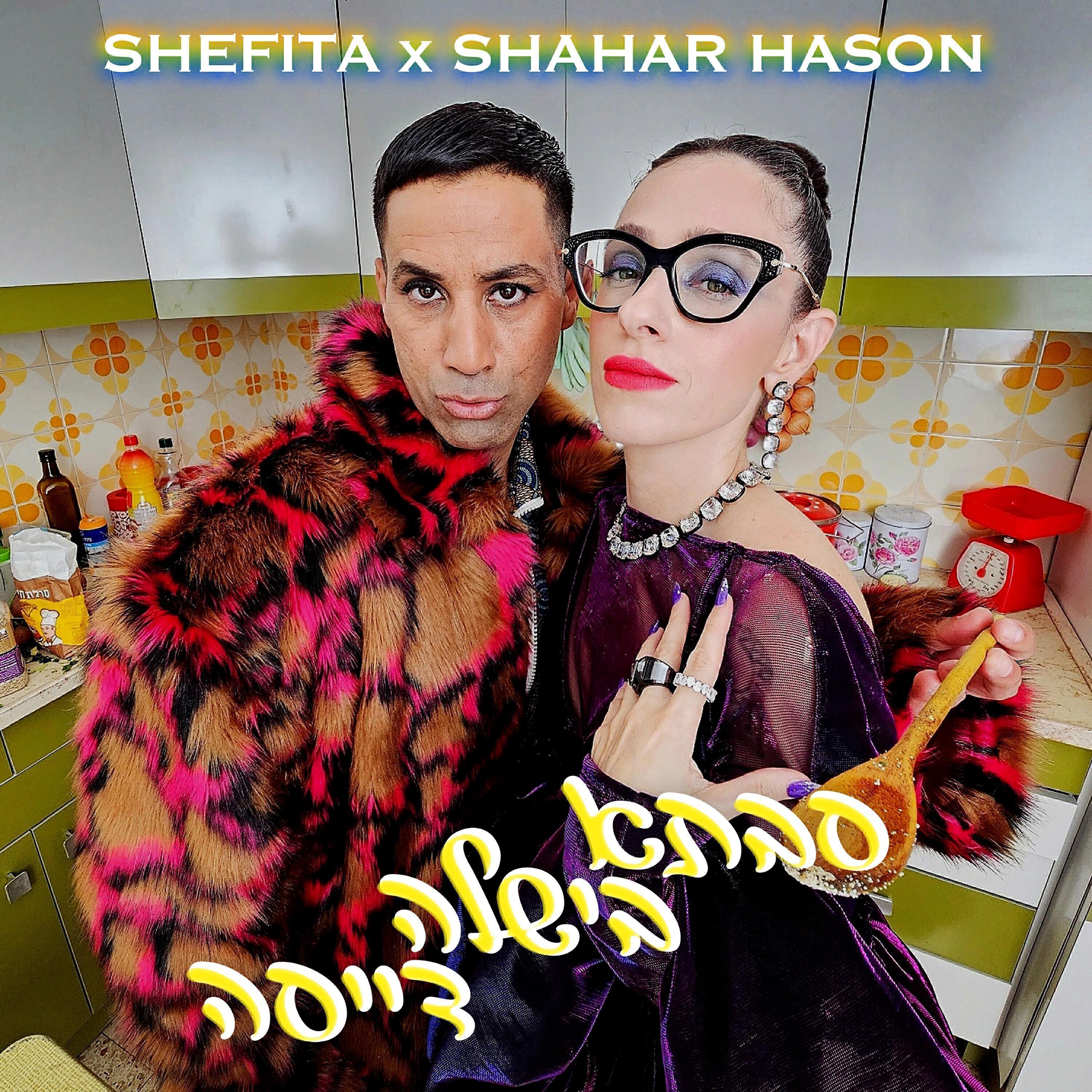 Shefita