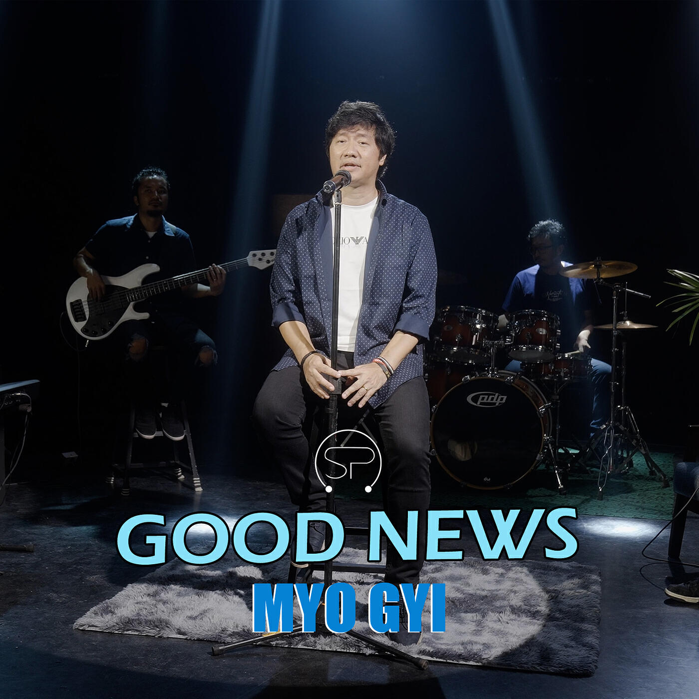 Релиз Good News