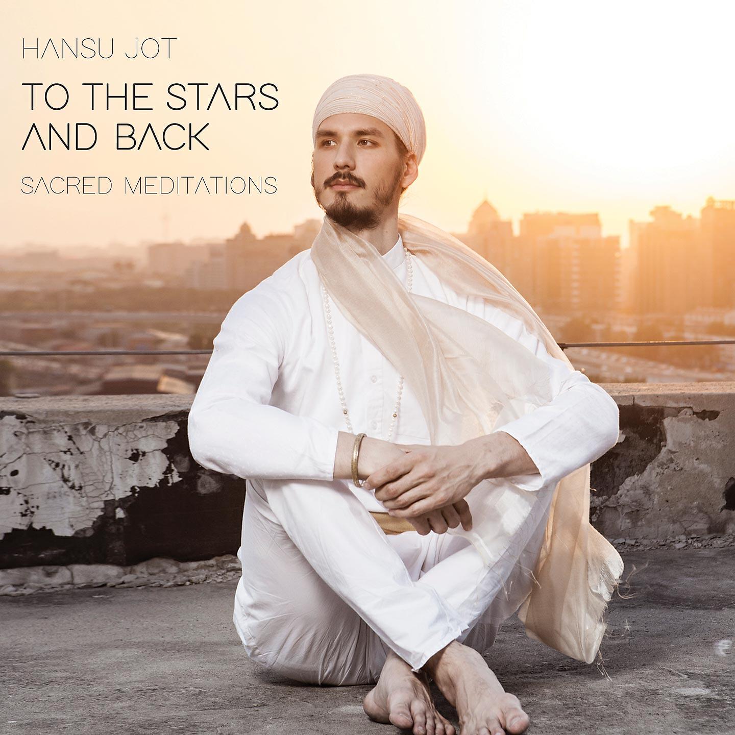 Релиз To the Stars and Back