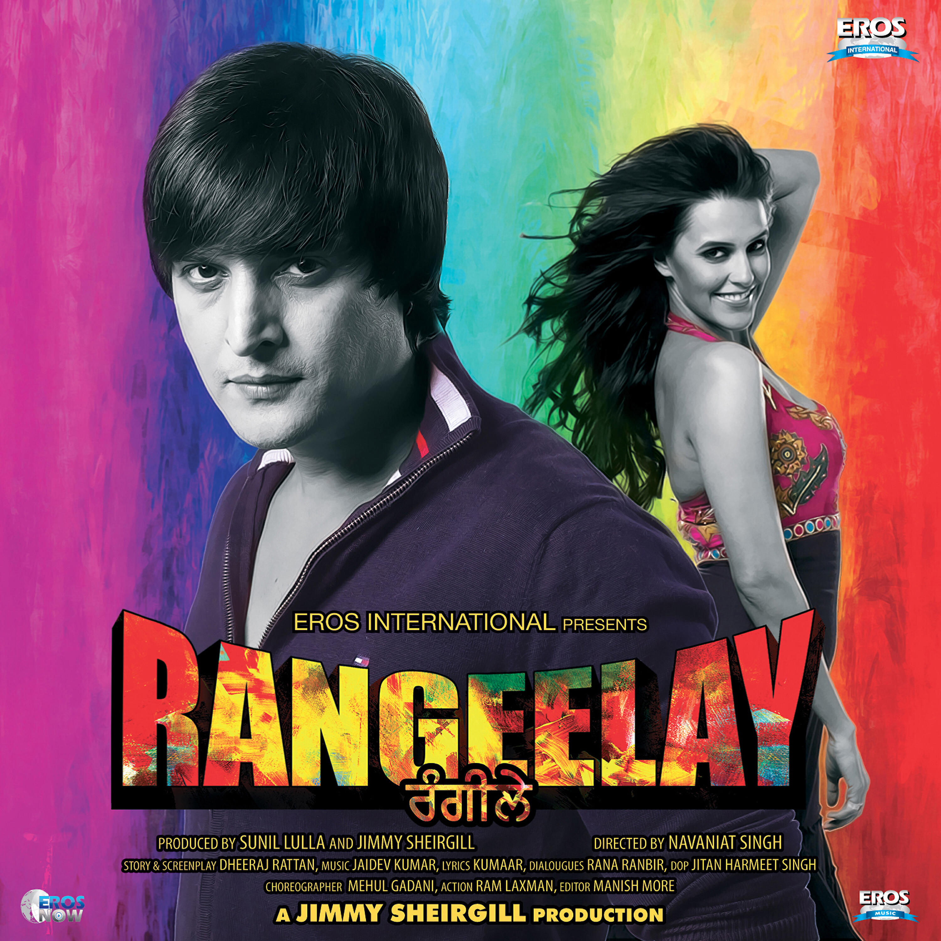 Релиз Rangeelay (Original Motion Picture Soundtrack)