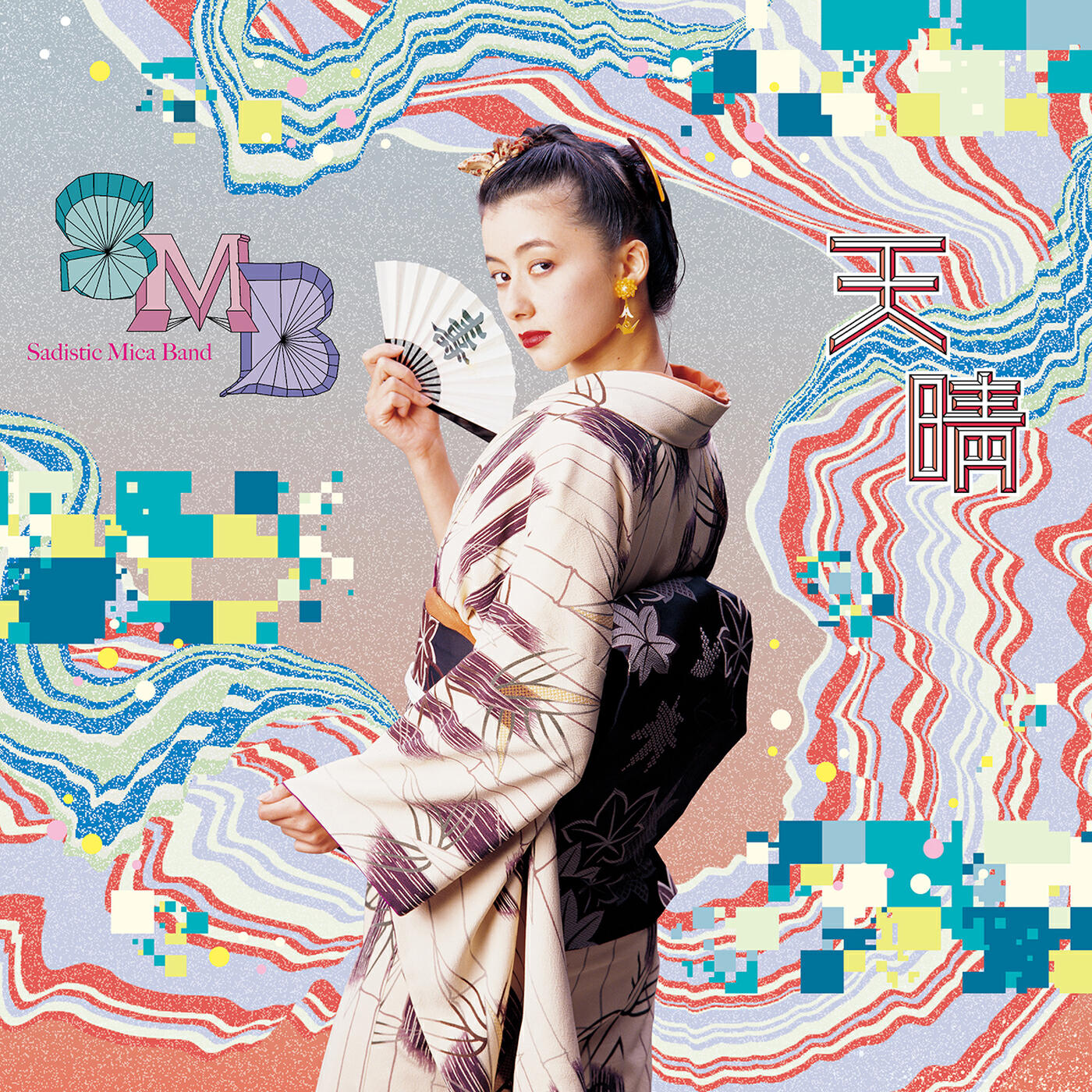 Релиз 天晴