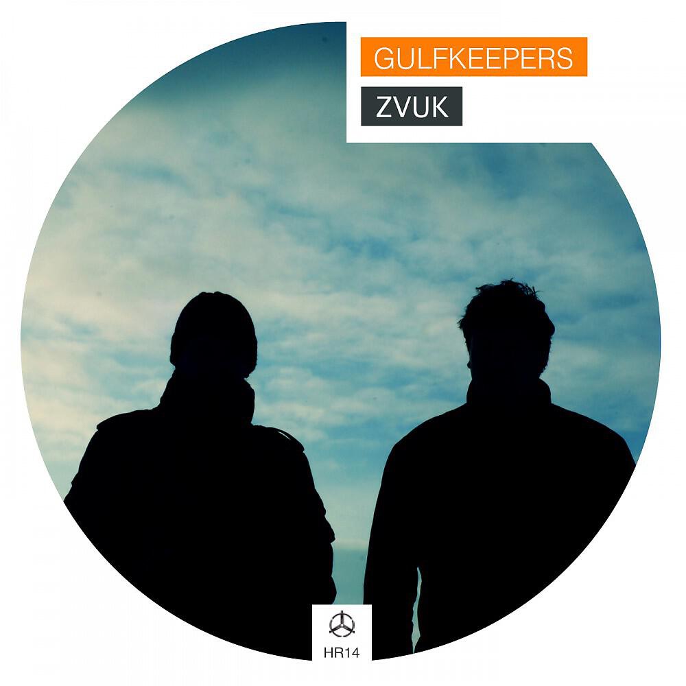Релиз Zvuk