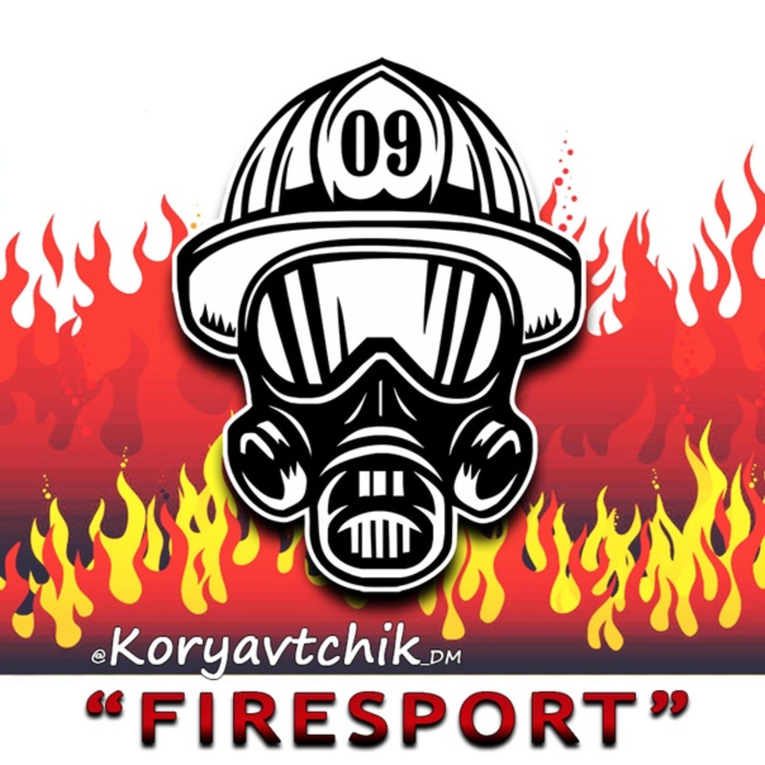 Релиз Firesport