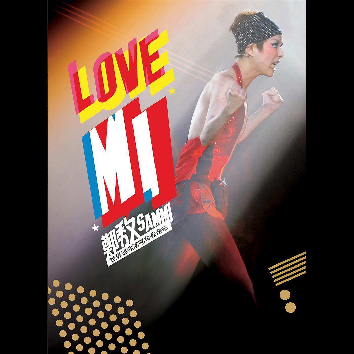 Релиз Sammi Cheng Love Mi Live Tour 2009