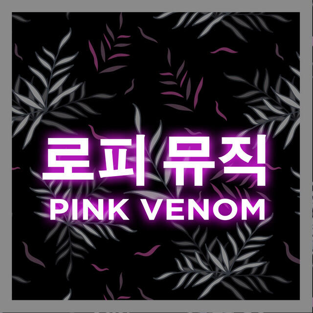 Релиз Pink Venom (lofi edit)