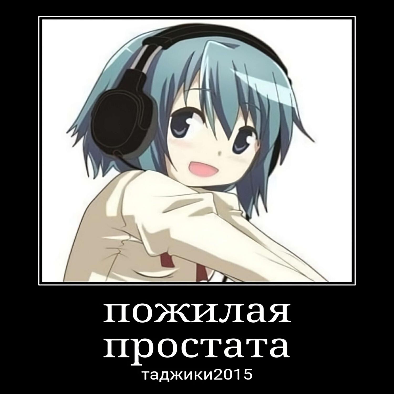 Релиз пожилая простата