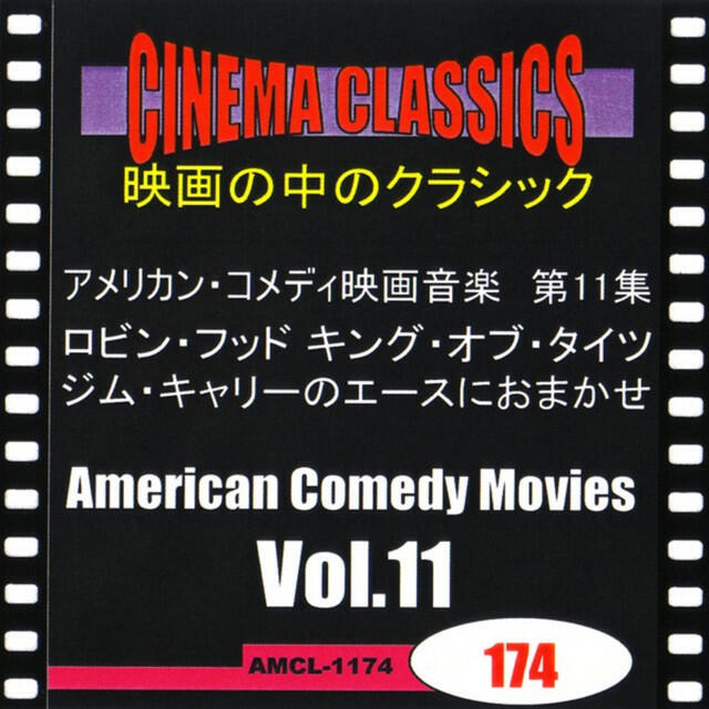 Релиз CINEMA CLASSICS American Comedy Movies Vol.11 : ROBIN HOOD: MEN IN TIGHTS/ACE VENTURA: WHEN NATURE CALLS