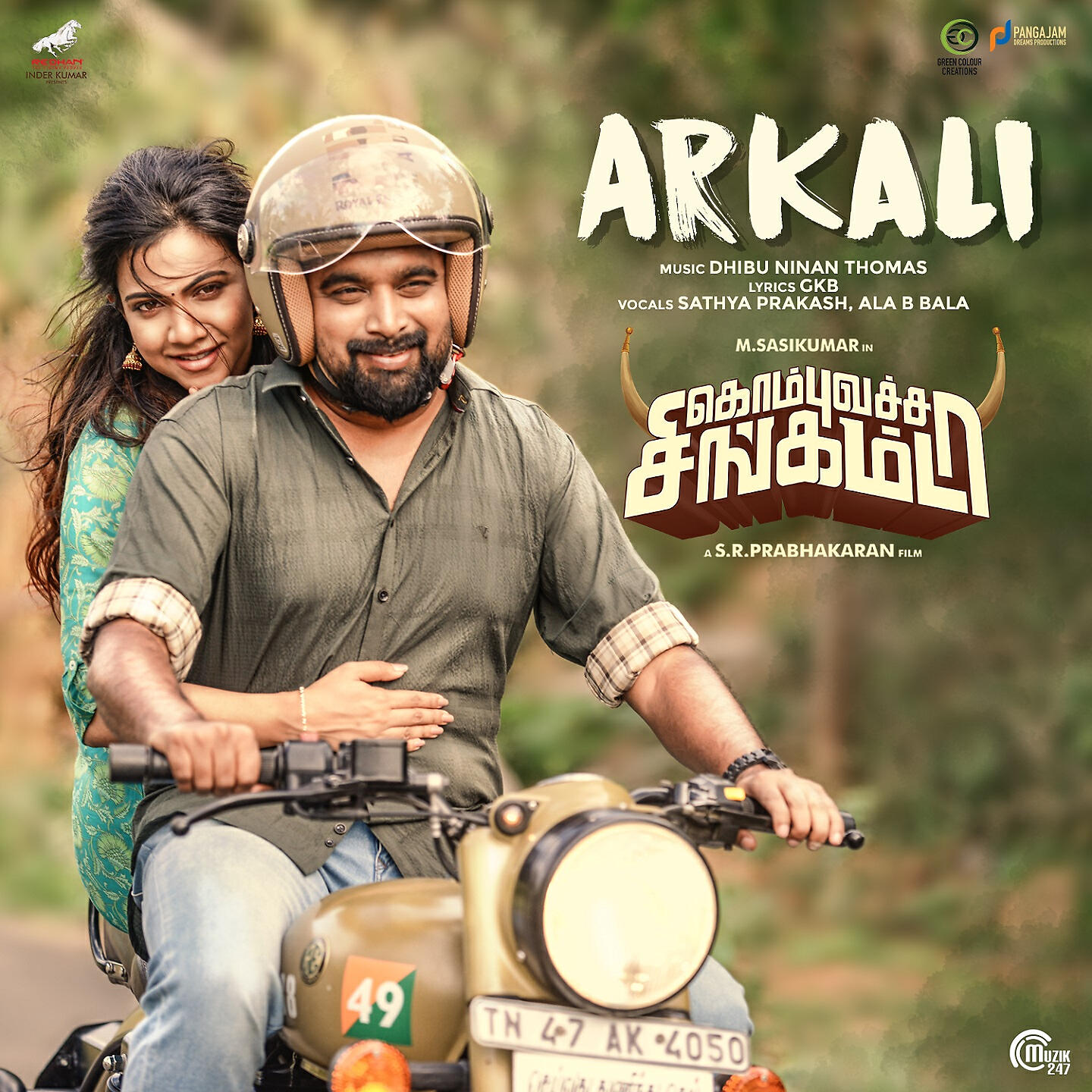 Релиз Arkali