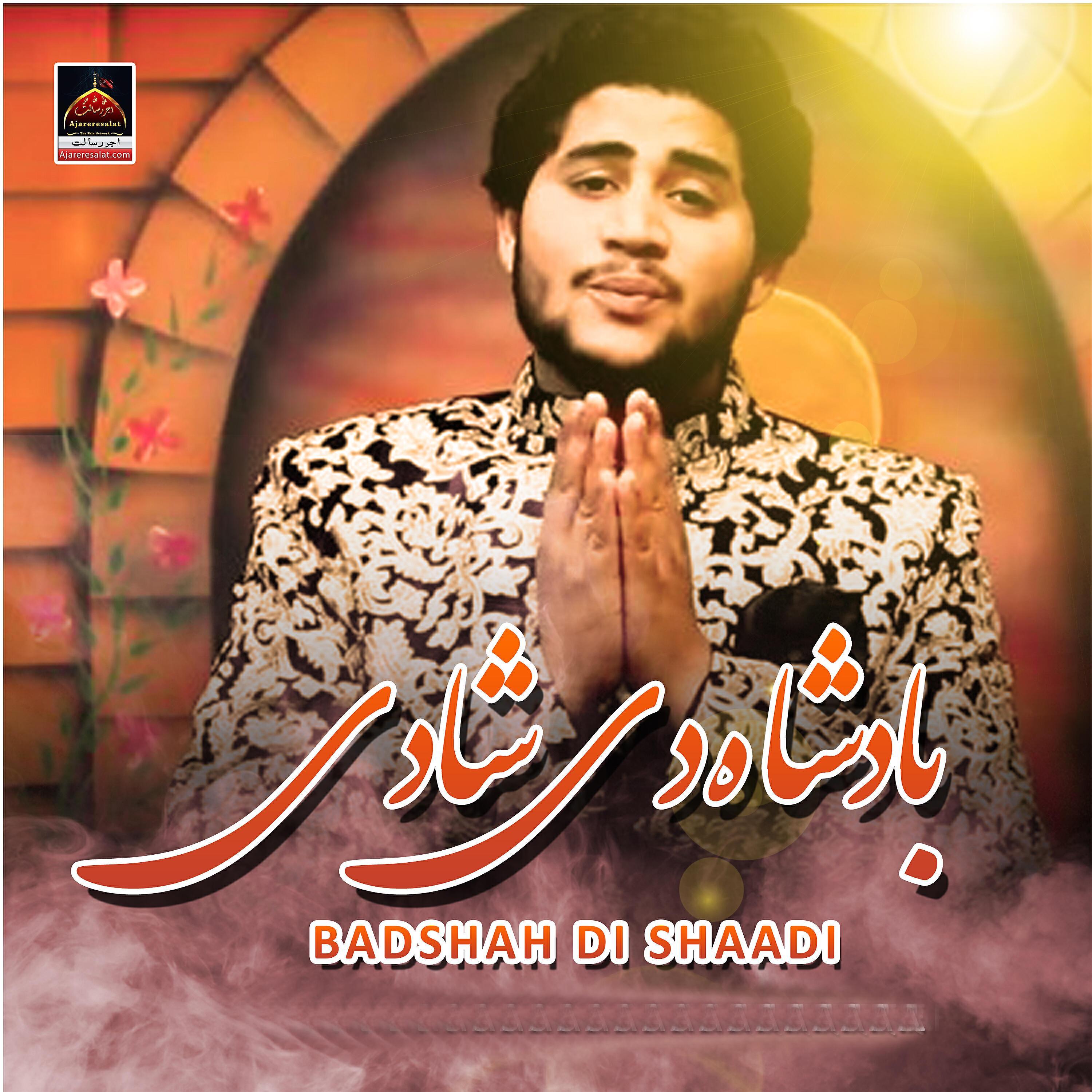 Basharat Ali