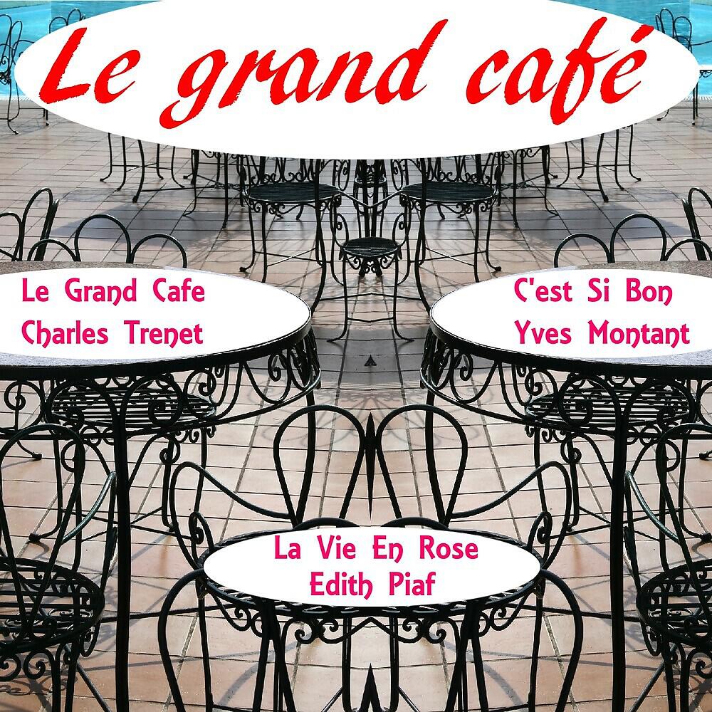 Скачать песню Maurice Chevalier - Oui papa бесплатно в MP3 для Android и iOS
