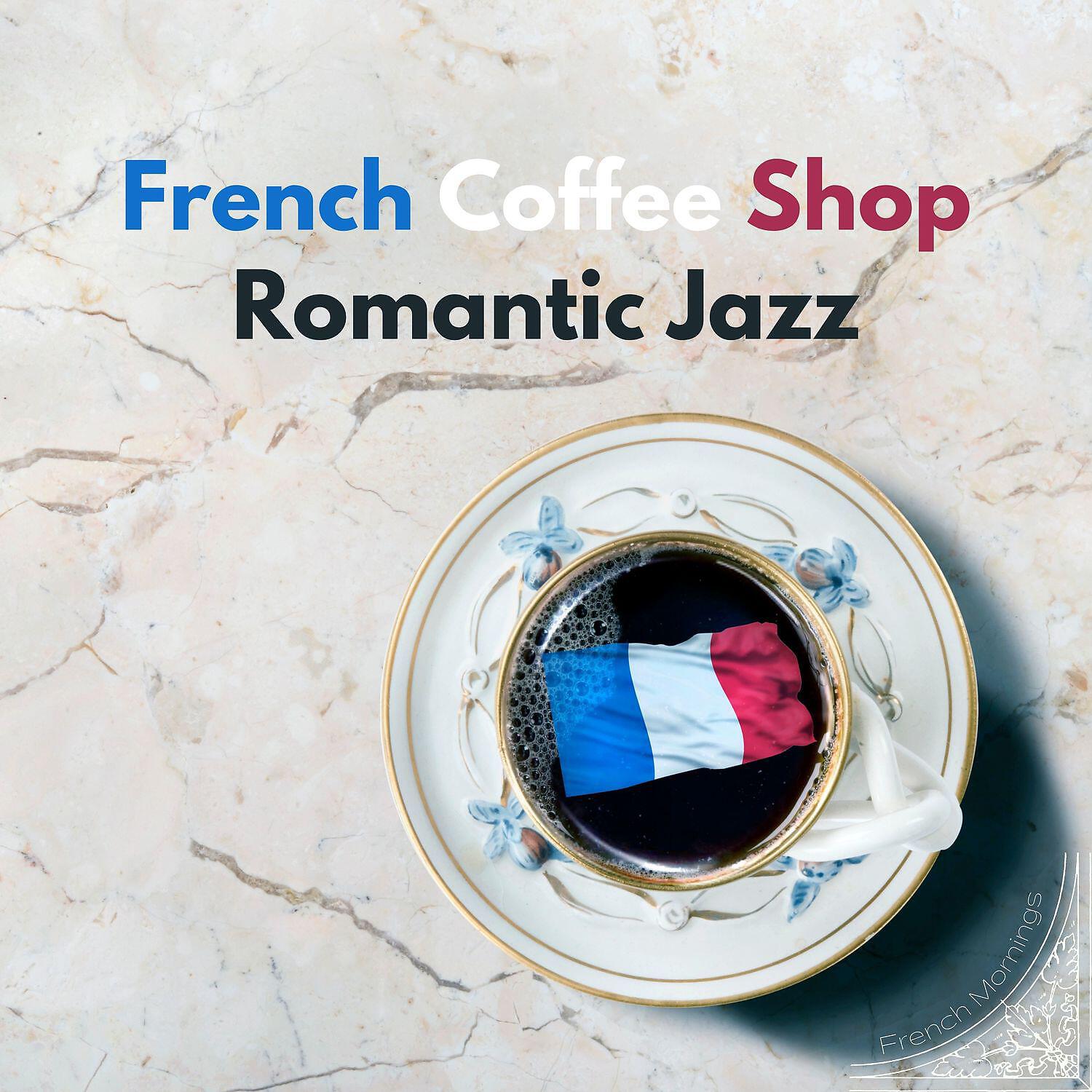 Релиз French Coffee Shop Romantic Jazz