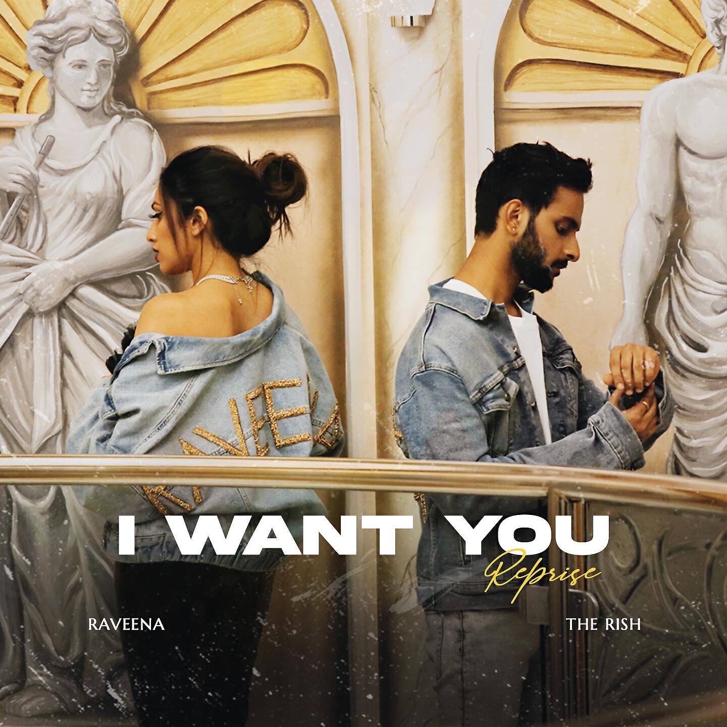 Релиз I Want You (Reprise)