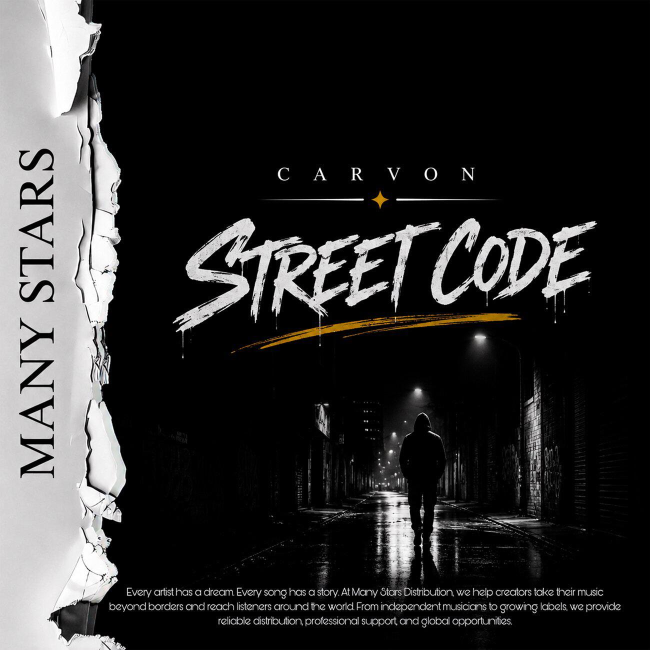 Релиз STREET CODE