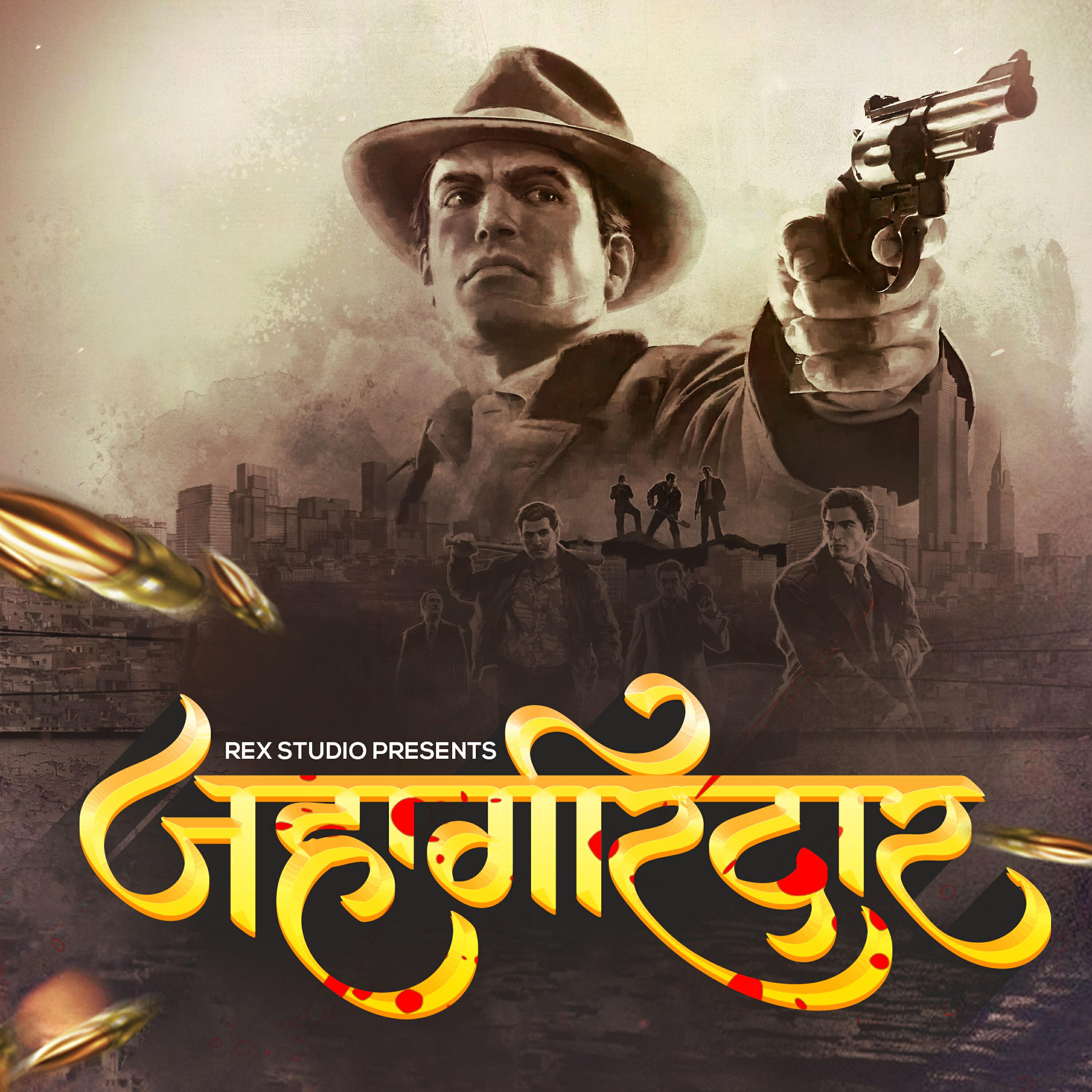 Ratndeep Kamble