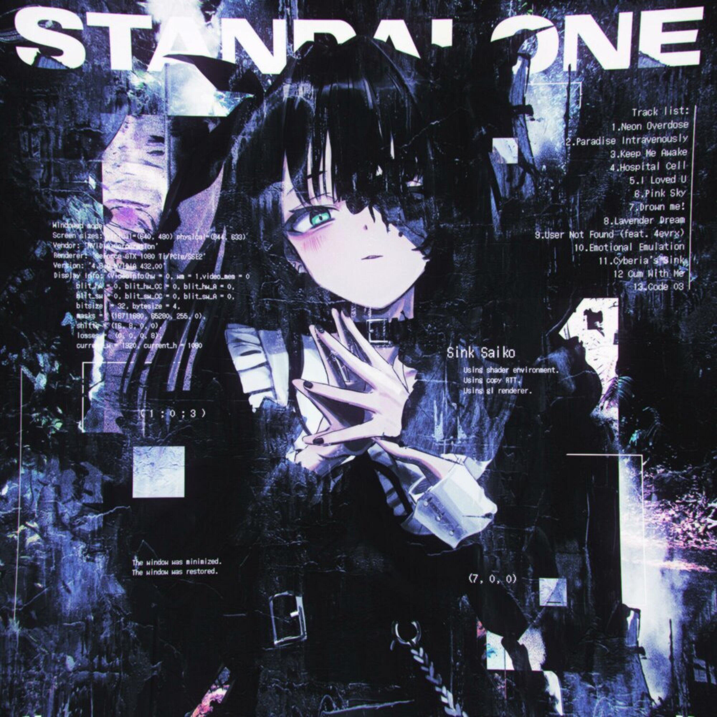 Релиз Standalone