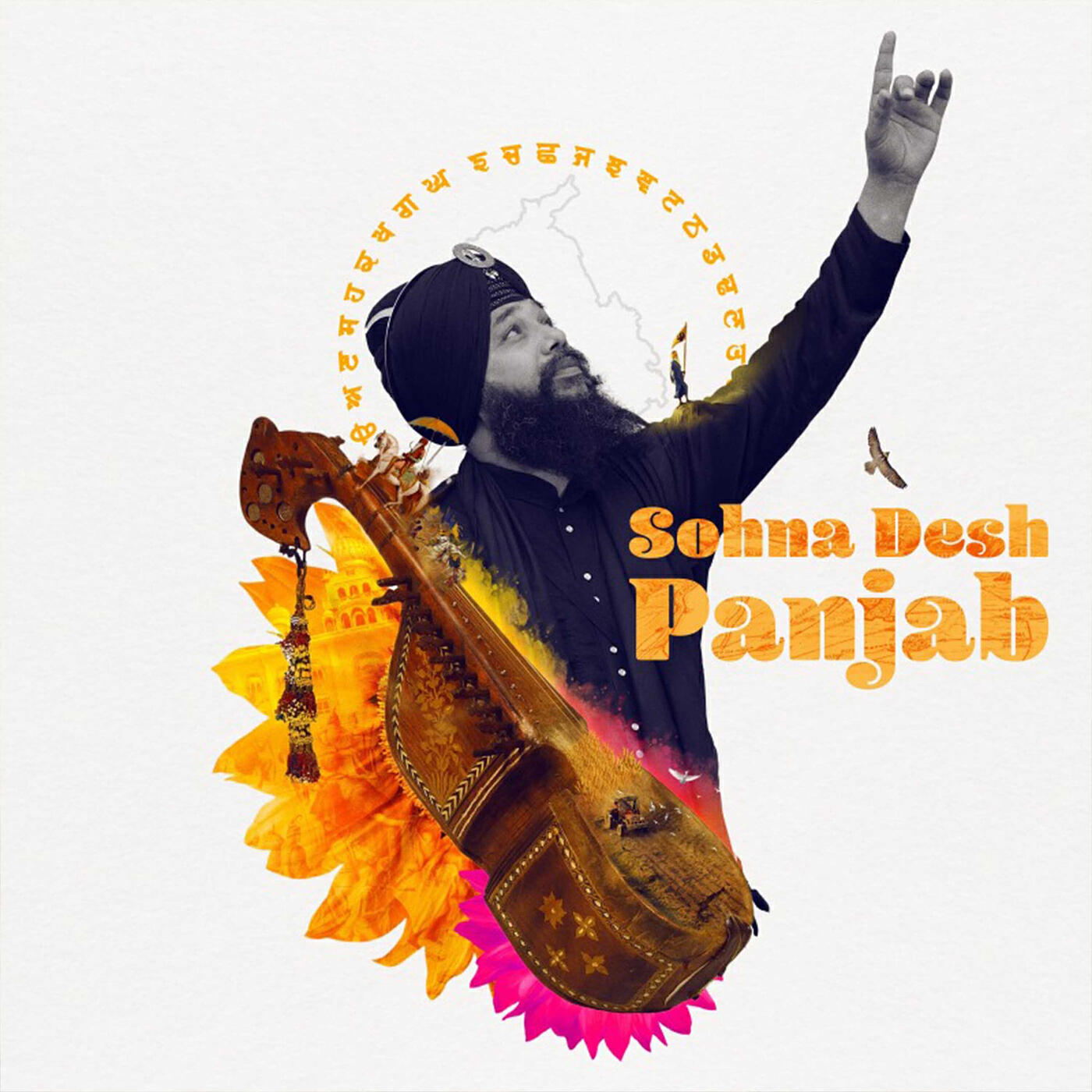 Релиз Sohna Desh Panjab