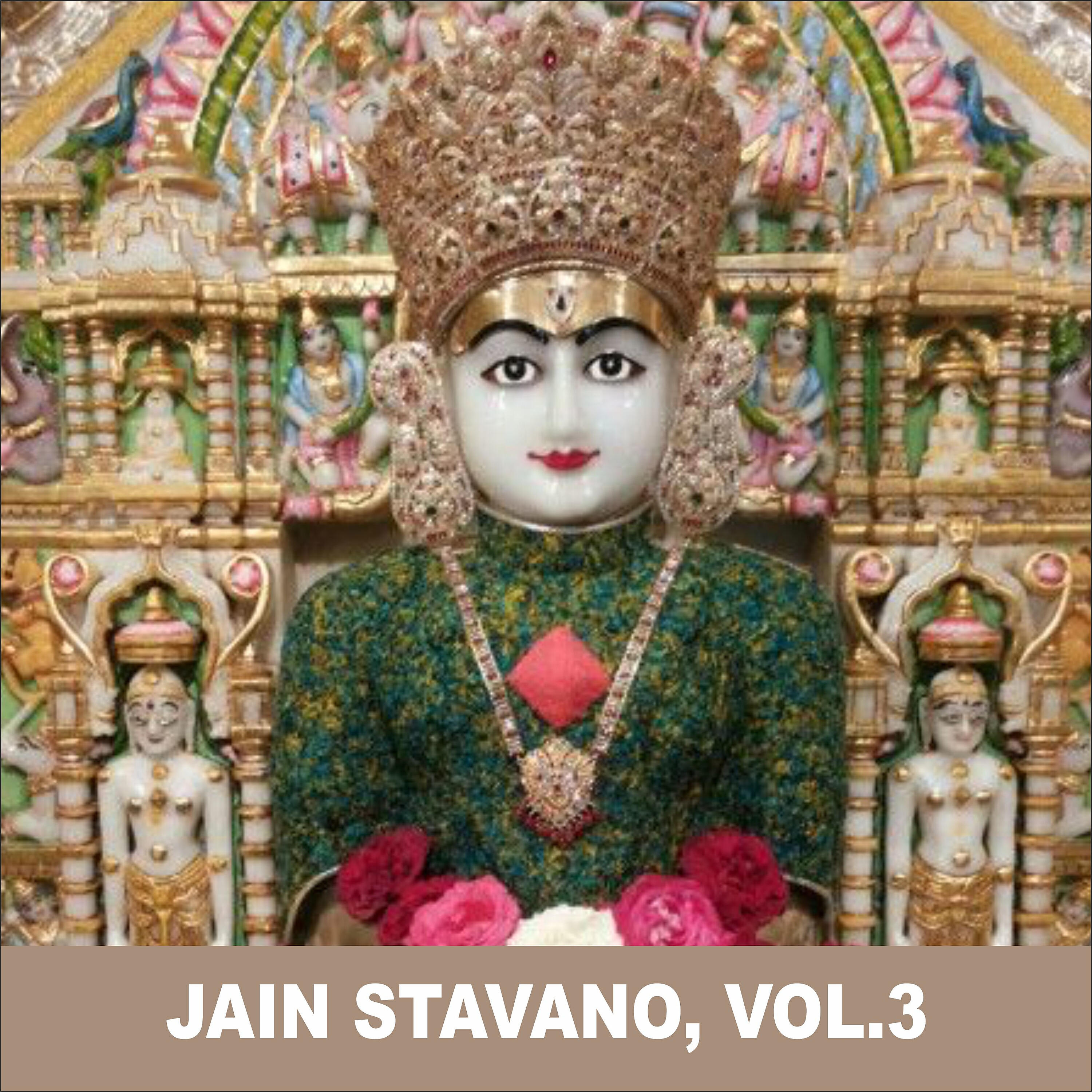 Chetan Jain