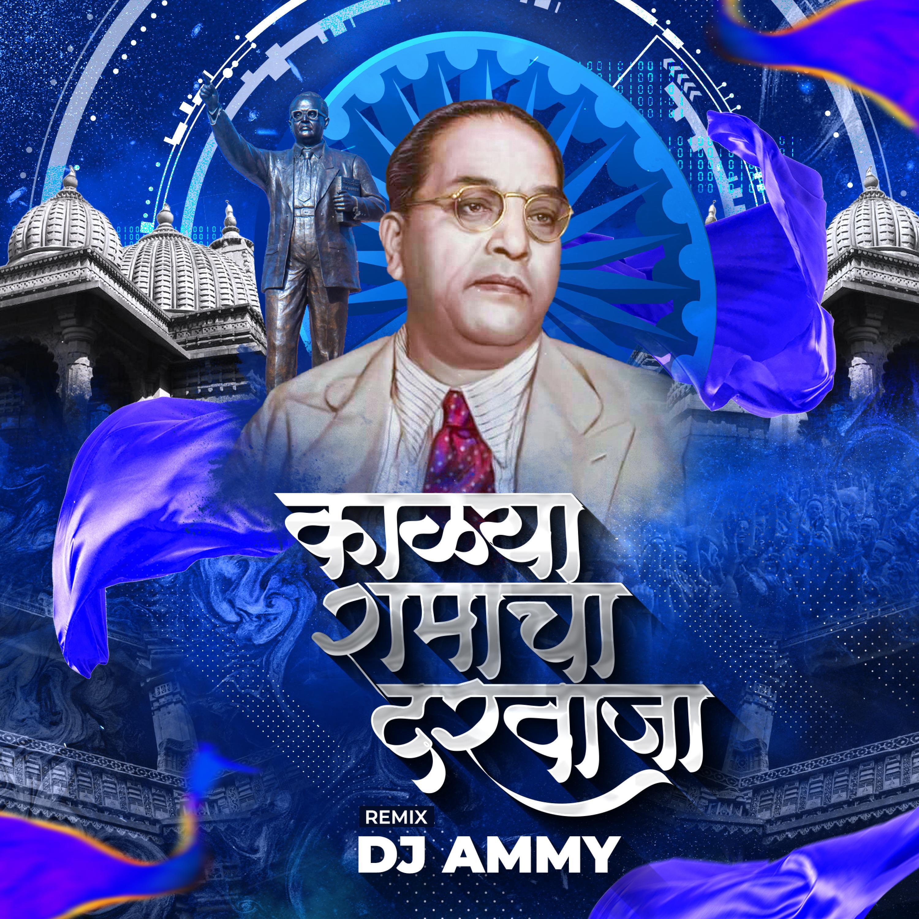 Релиз Kalya Ramcha Darwaja