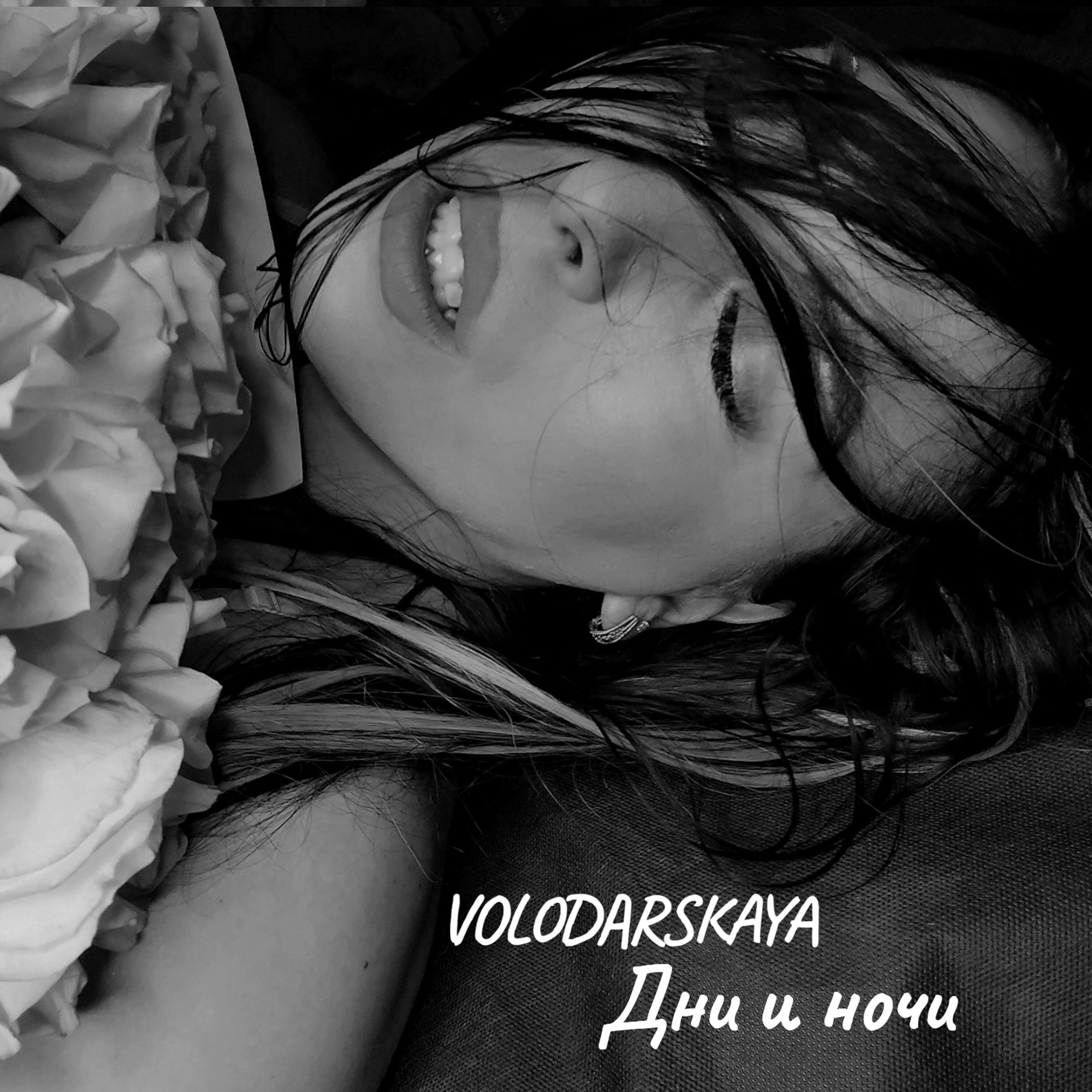 VOLODARSKAYA