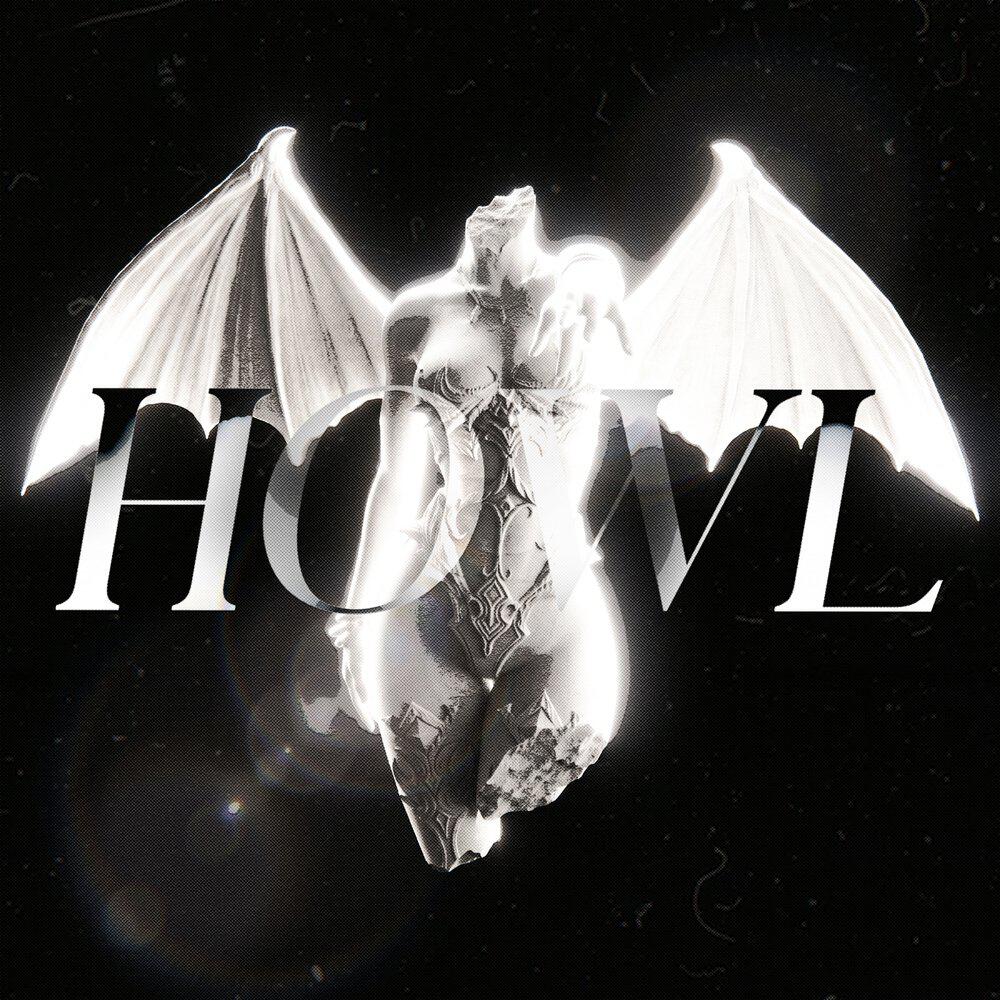 Релиз HOWL