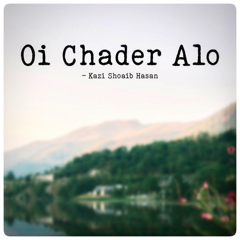 Релиз Oi Chader Alo