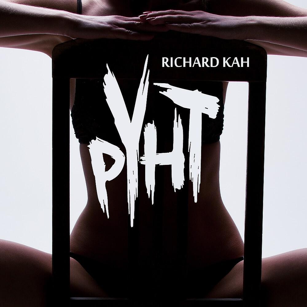 Релиз Pyht