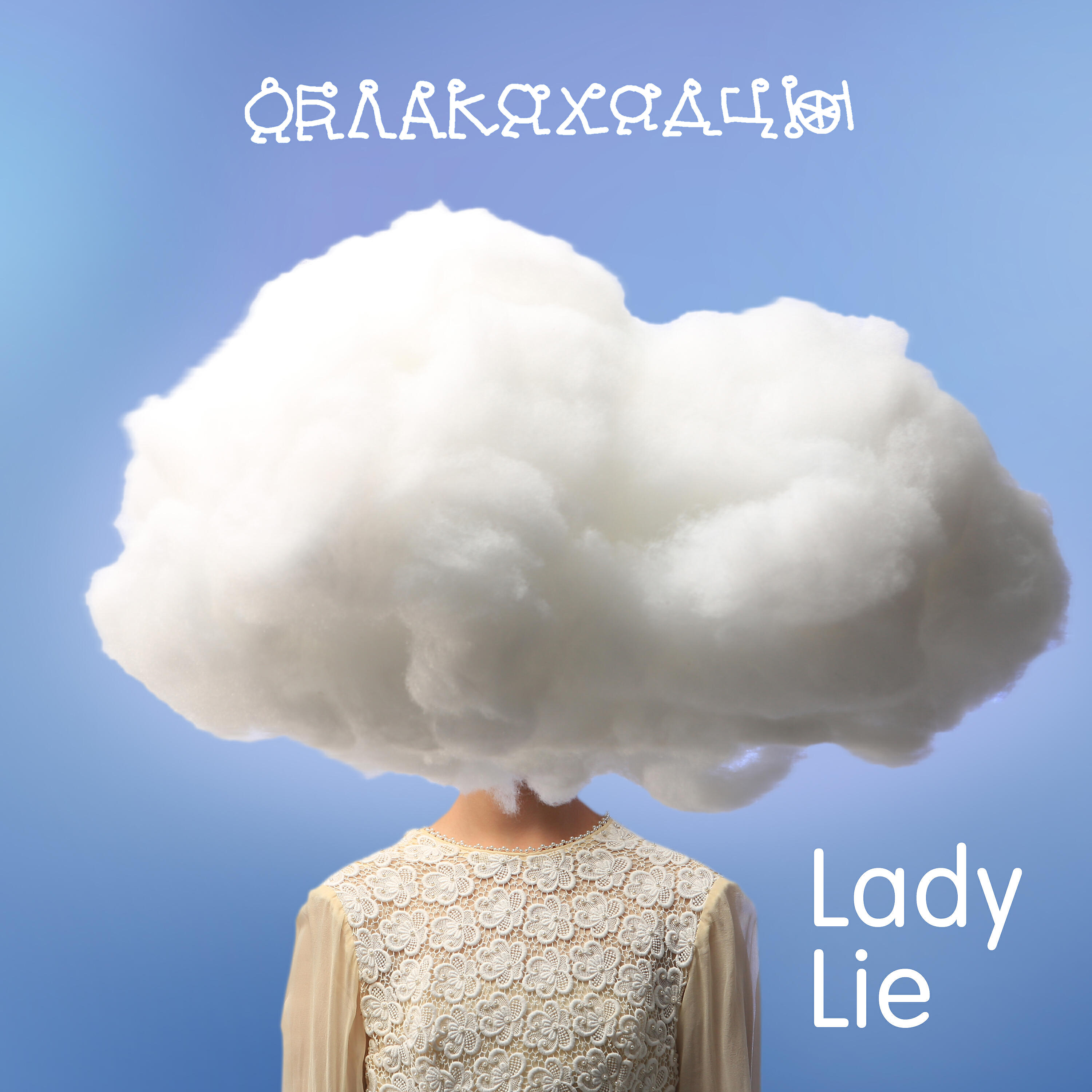 Релиз Lady Lie