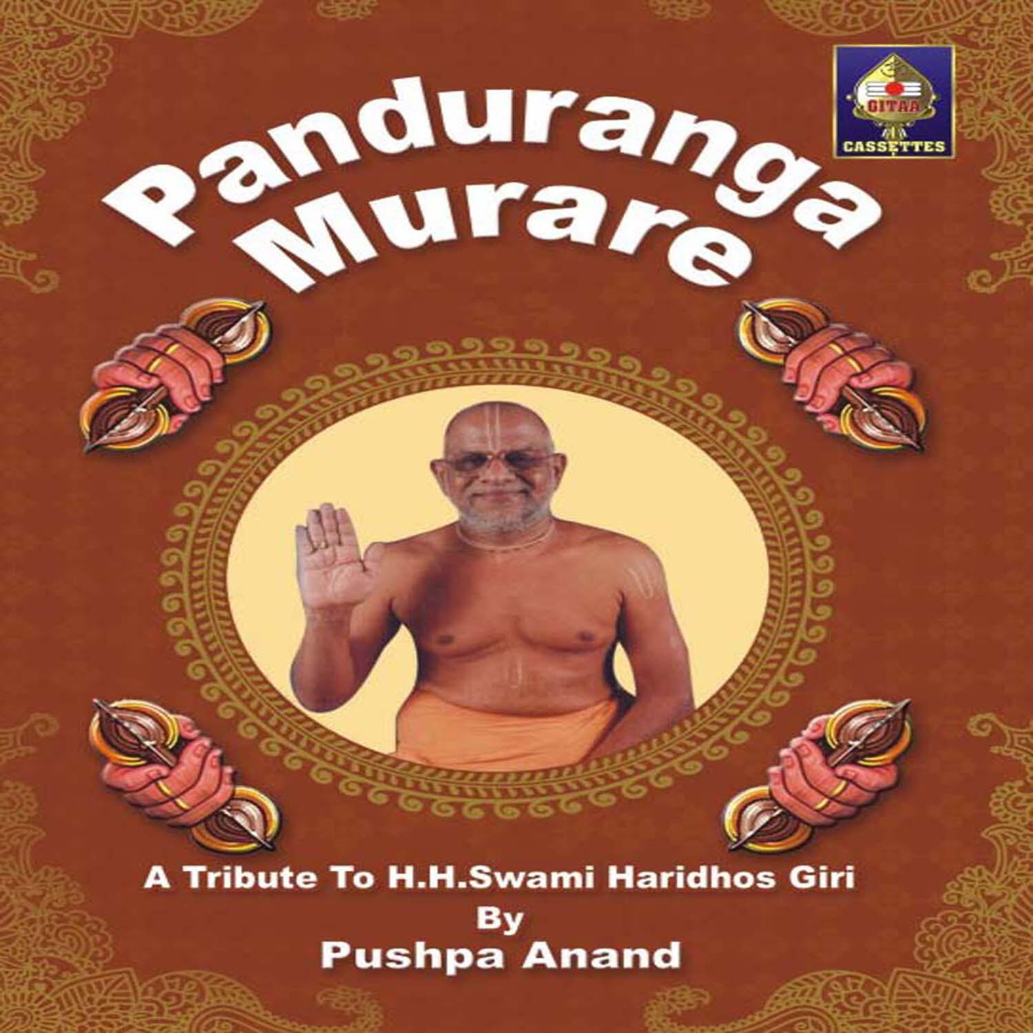 Релиз Panduranga Murare