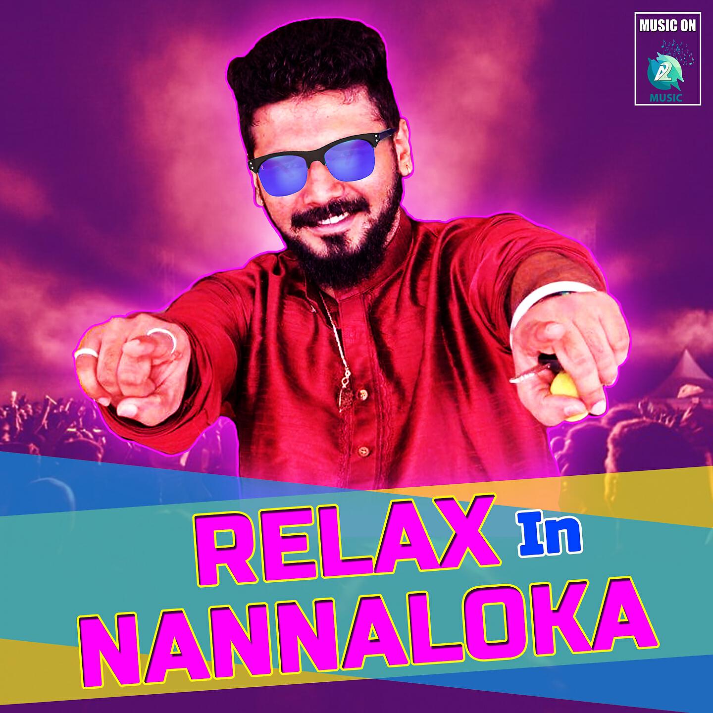 Релиз Relax in Nannaloka