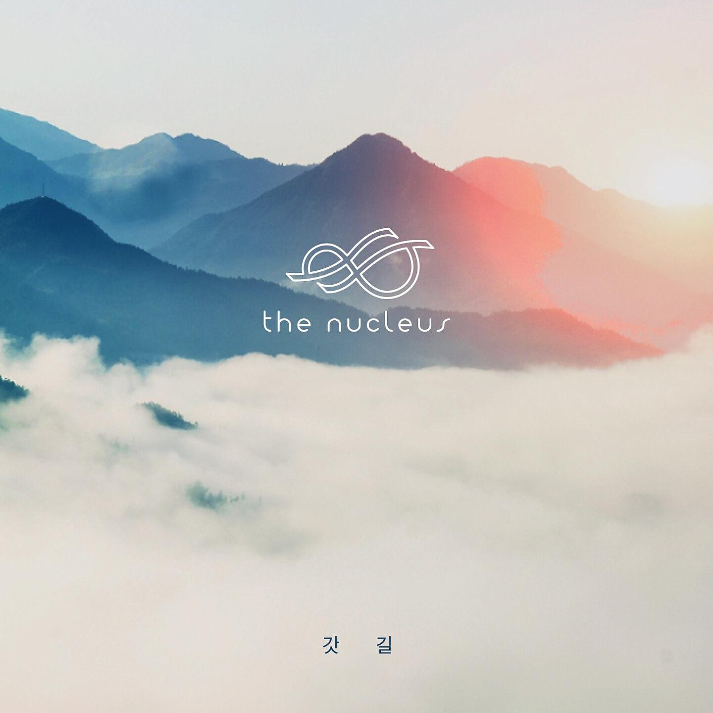 Релиз The Shoulder