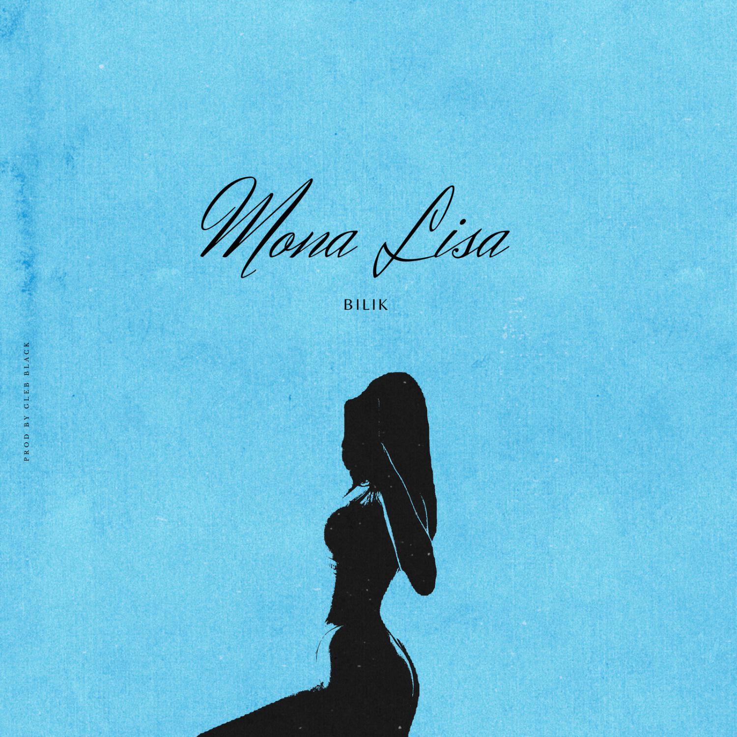 Релиз Mona Lisa