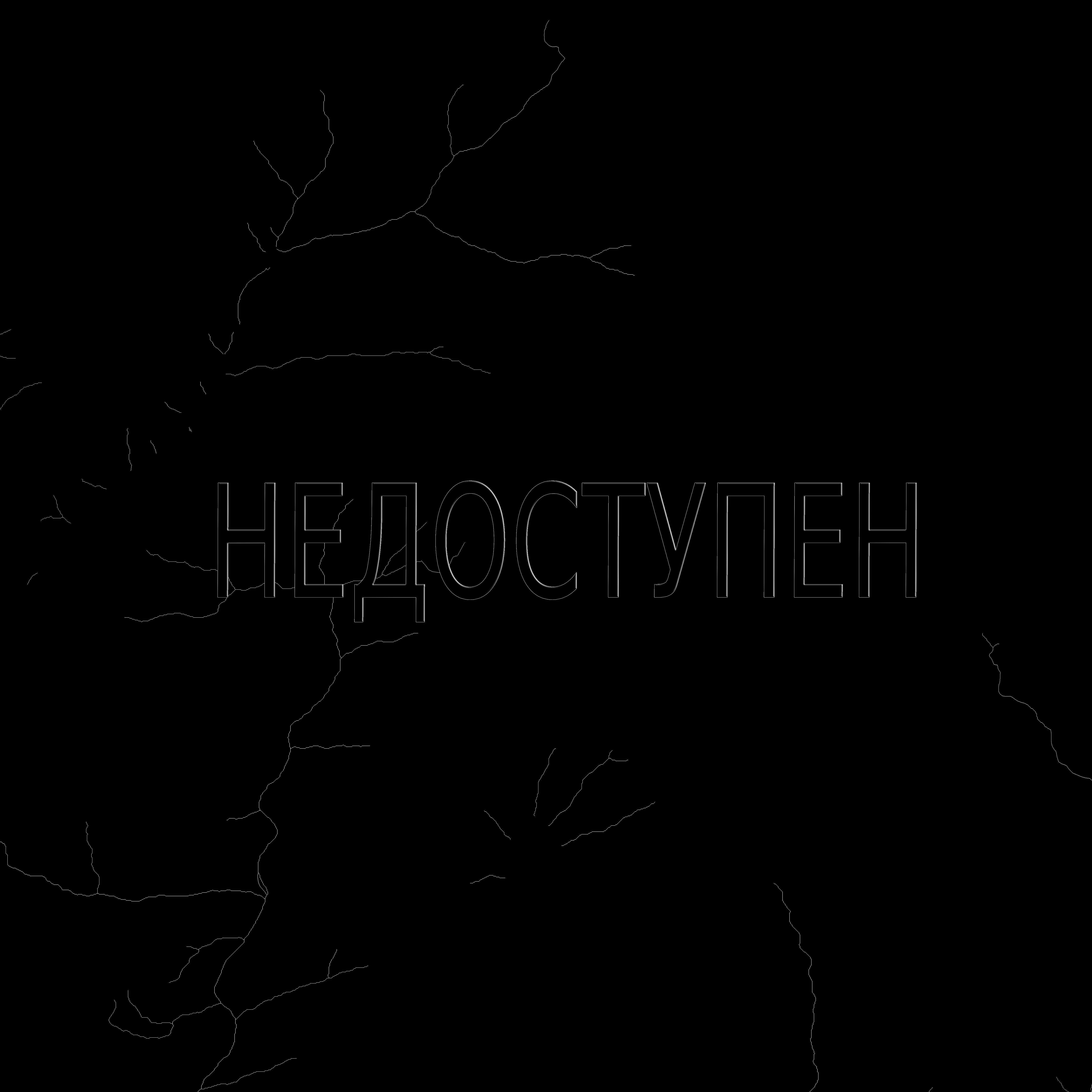 Релиз Недоступен (feat. Menowner)