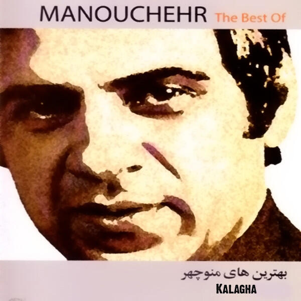 Релиз The Best Of Manouchehr (Kalagha)