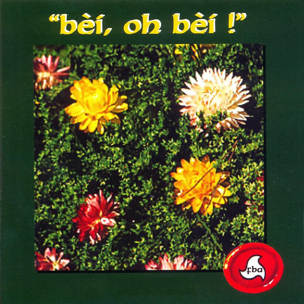 Релиз "Bei, Oh Bei!"