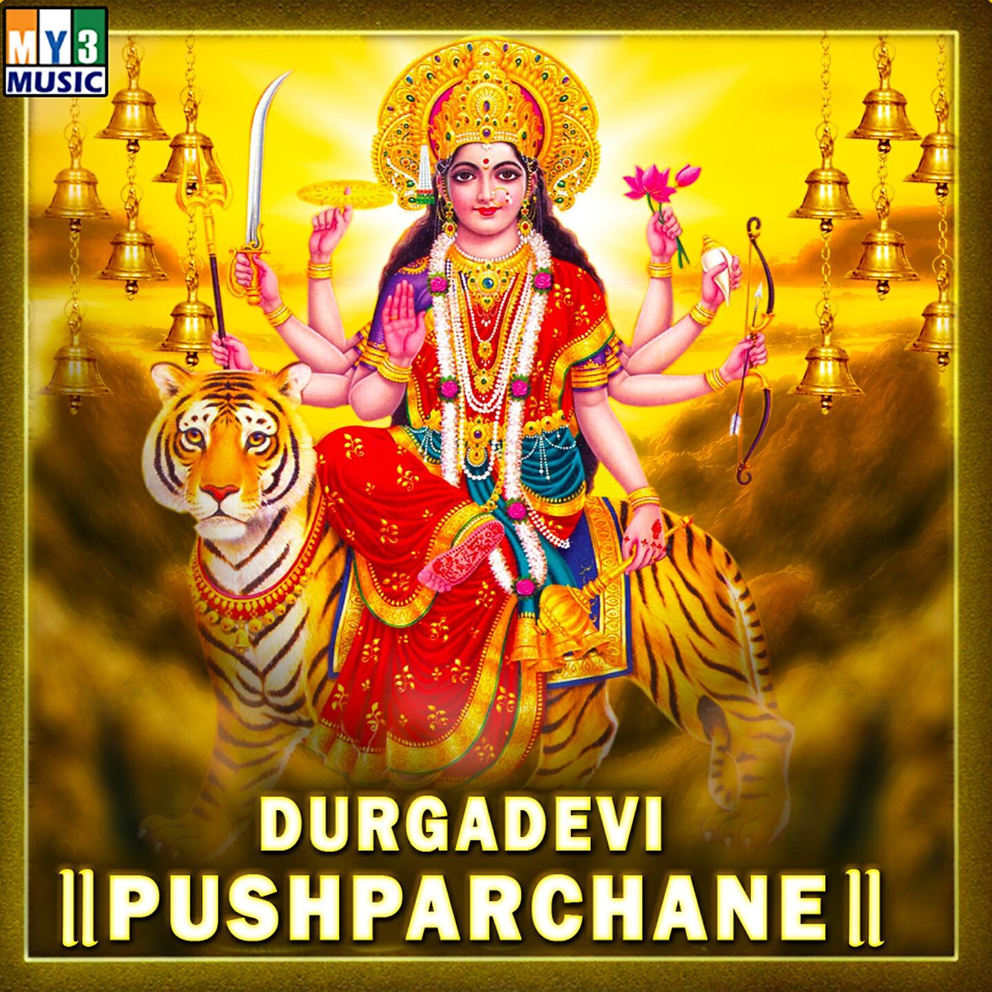 Релиз Durgadevi Pushparchane
