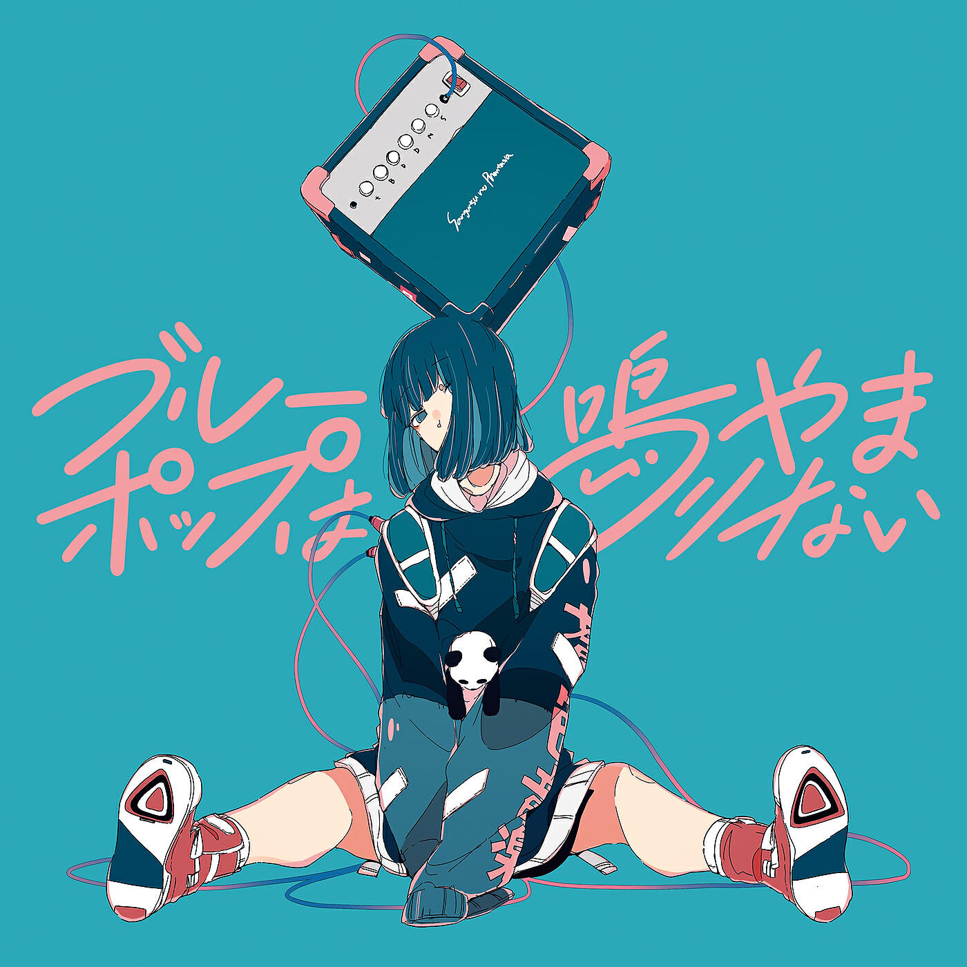Релиз Transparent color