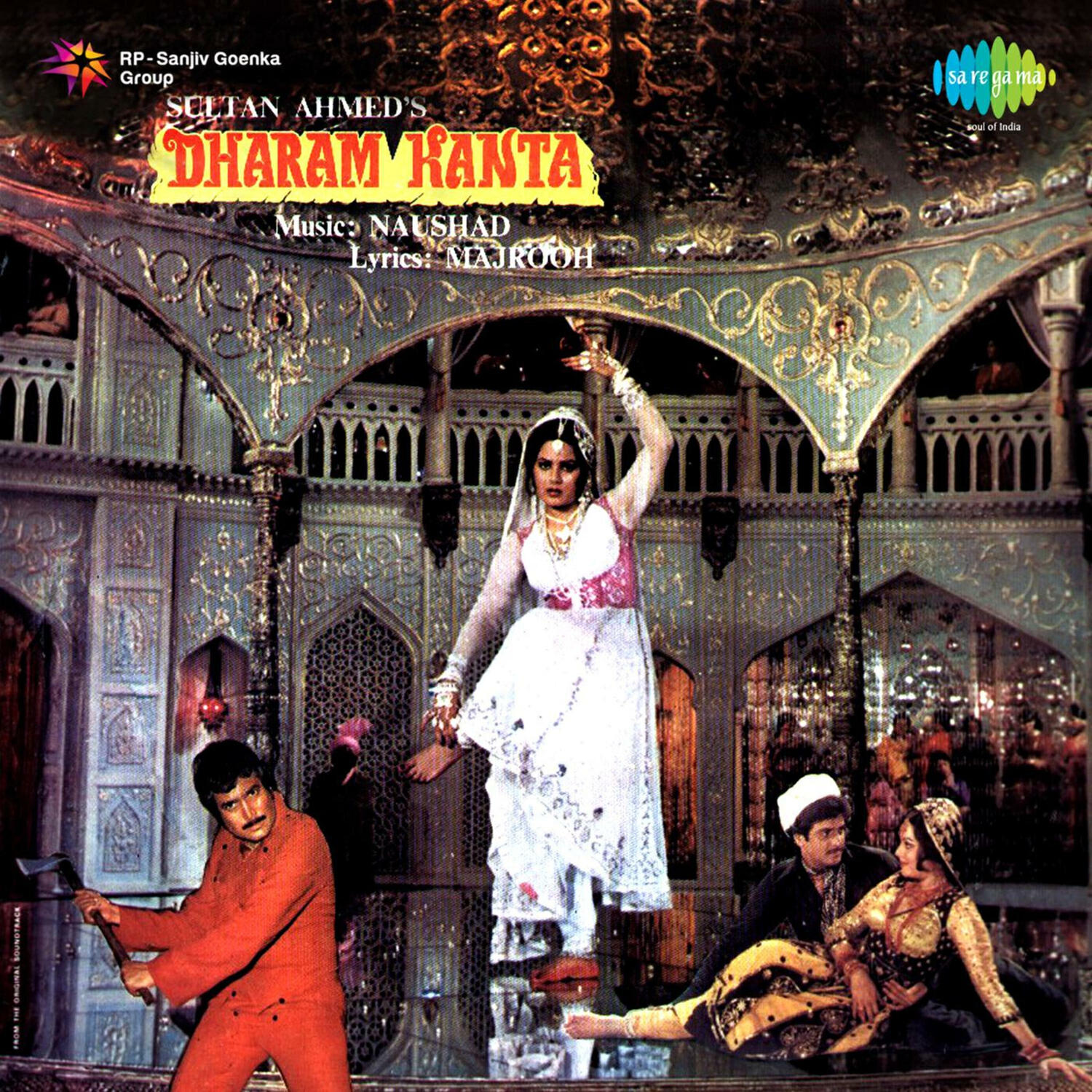 Reena Roy
