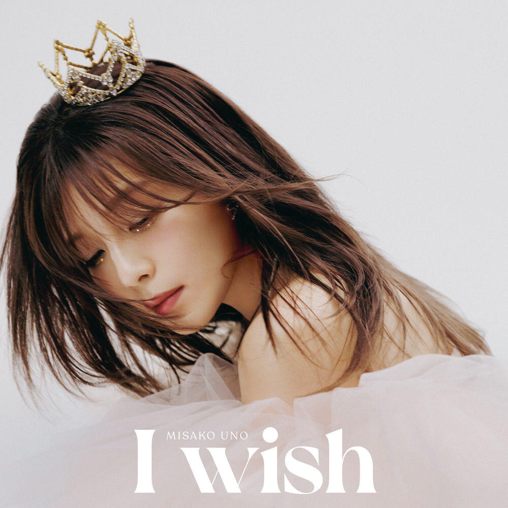 Релиз I wish