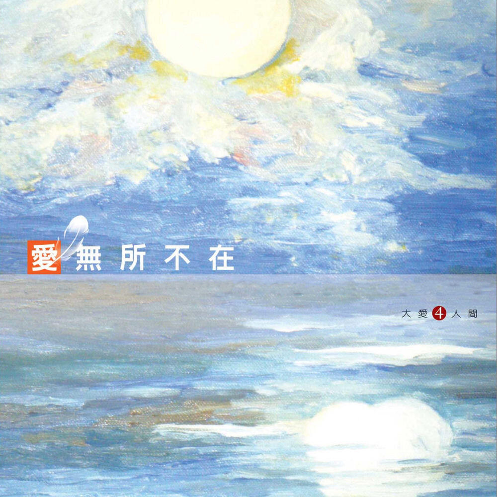 孫淑媚
