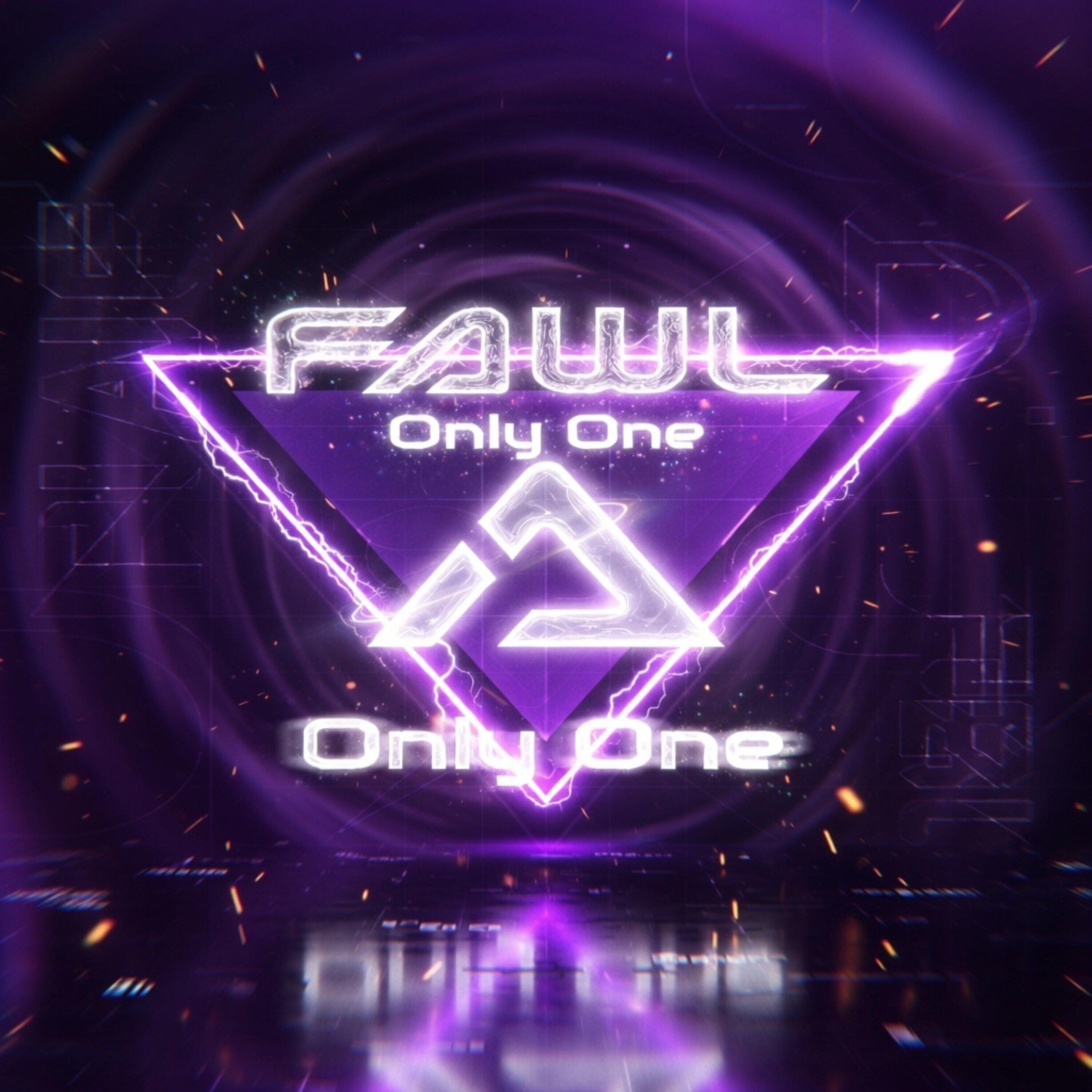 Релиз Only One